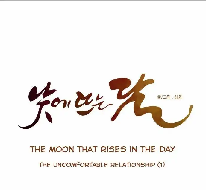 Moonrise During the Day Chapter 26 5